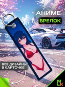 Брелок BMVP 008 "Синяя в красном" двусторонний тканевый печать 3*13 см