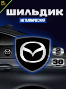 Шильдик SHK K120 "Mazda" черный металлический 38*38 мм к-т 2 штуки