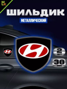 Шильдик SHK K112 "Hyunday" черный металлический 38*38 мм к-т 2 штуки