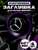 Крышка ступицы Mercedes AMG KD 003 тарелка черный пластик крепление на защелках