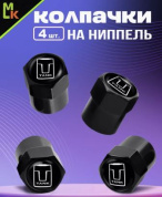 Колпачки KNVS 048 на вентиль с силиконовой наклейкой "Танк" металл силикон