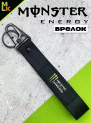 Брелок BTL 008 "Монстер" тканевый с карабином 16*2,5 см