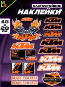 Комплект наклеек PKTZ-185 "KTM 185" светоотражающие 28*18см