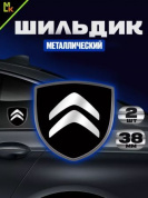 Шильдик SHK K111 "Citroen" черный металлический 38*38 мм к-т 2 штуки