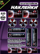 Комплект наклеек PKTZ-905 "Umbrella 905" светоотражающие 28*18см