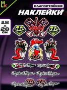 Комплект наклеек PKTZ-024 "Поршни" светоотражающие 28*18см