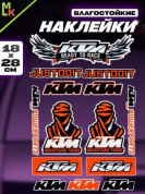 Комплект наклеек PKTZ-340 "КТМ 340" светоотражающие 28*18см