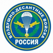 Виниловая наклейка VRC 254-5 "Круг ВДВ Россия" виниловая 12*12см