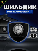 Шильдик SHK K100 "Мерседес" черный металлический 38*38 мм к-т 2 штуки