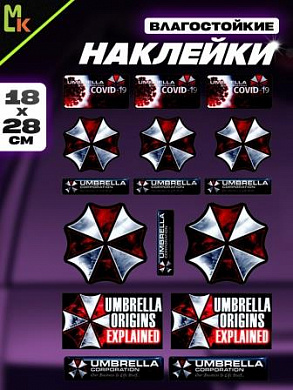 Комплект наклеек PKTZ-907 "Umbrella 907" светоотражающие 28*18см