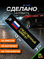 Брелок BMV 066-02 "Следственный комитет" тканевый с вышивкой 13*3см