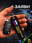 Брелок BMV 066-02 "Следственный комитет" тканевый с вышивкой 13*3см