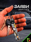 Брелок BTLP 302 "Anime" тканевый с карабином 16*2,5 см