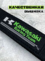Брелок BTL 011-03 "Кавасаки Racing Team" тканевый с карабином 2,5*16 см