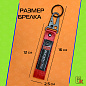 Тканевый брелок с карабином Mashinokom Дукати / Ducati BTL 054 красный