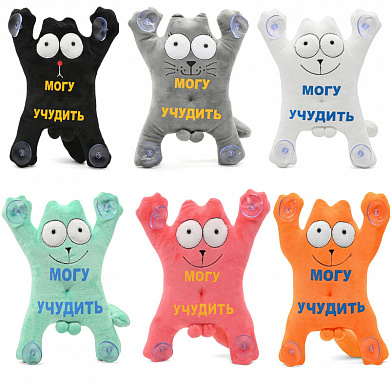 Кот на стекло "Могу учудить" KNS005 цветной (цвет в ассортименте)