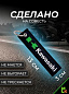Брелок BMV 011 "Кавасаки" тканевый с вышивкой 3*13 см