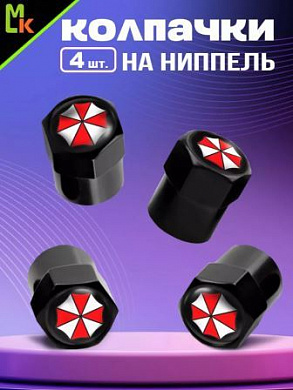 Колпачки на вентиль KNVS 044 с силиконовой наклейкой "Амбрелла" комплект 4 шт