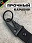 Брелок BTL 017S "Хонда" серебристый тканевый с карабином 2,5*16 см