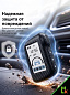 Чехол брелка CHEK009 "Стар Лайн A93 /A63 /A36 /A39 /A96 /A66 /A95" силиконовый черный имитация карбон