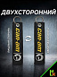 Брелок BMV 0107 "BRP" тканевый с вышивкой 3*13 см