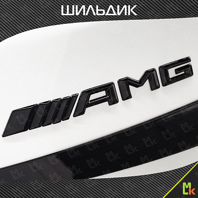 Шильдик эмблема автомобильная SHKP AMG B черный пластик