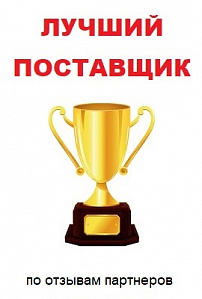 Баннер 1