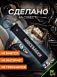 Брелок BTL 094 "На все бабки" тканевый с карабином 16*2,5 см