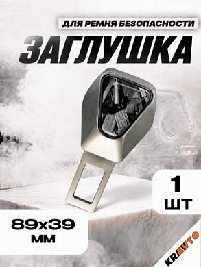Заглушки ZMD 02 металлические карбон хлопья треугольник 39*89мм