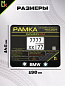 Рамка MRN031 под номерной знак мотоцикла "БМВ" 19*14,5см