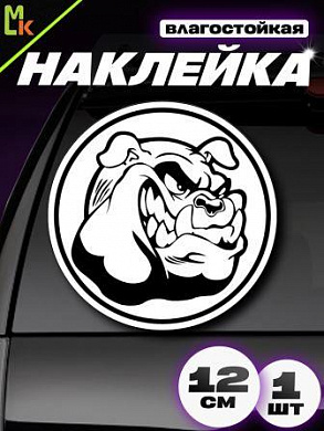 Виниловая наклейка Бульдог VRC 214 черная