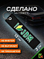 Брелок BMV 021 "JDM" тканевый с вышивкой 3*13 см