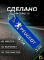 Брелок BMV 031 "Пежо" тканевый с вышивкой 3*13см