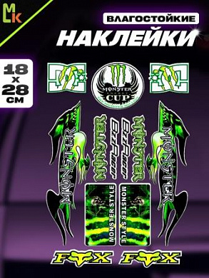 Комплект наклеек PKTZ-049 "Монстер 49" светоотражающие 28*18см