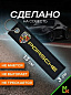 Брелок BMV 102 "Порш" тканевый с вышивкой 3*13 см
