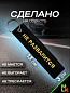 Брелок BMV 204 "Кредит" тканевый с вышивкой 3*13см