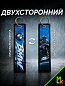 Брелок тканевый BMP 007 "BMW Moto" двусторонний печать кольцо 3*13см