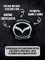 Наклейки на диски Мазда/Mazda NZD 003 черные металлические 4 шт