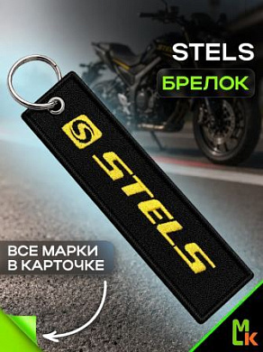 Брелок BMV 019 "Стэлс" тканевый с вышивкой 3*13 см