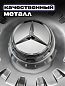 Крышка ступицы колеса AMG KD 001 металл серебро матовые конструкция центрального замка