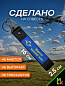 Брелок BTL 025 "Никто кроме нас" тканевый с карабином 16*2,5 см