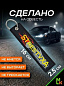 Брелок BMP 001 "Streetyxa" тканевый печать 13*3см