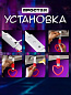 Цурикава "Колючее сердце" TSU 011 пластик цвет белый