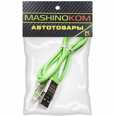 Кабель KBL 004Ap Apple салатовый  90 см