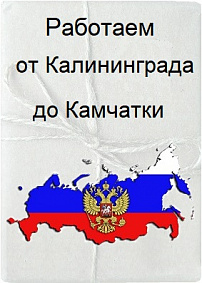 Баннер 3