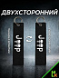 Брелок BMV 004-01 "Джип череп" тканевый с вышивкой 3*13 см