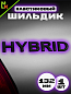 Шильдик эмблема автомобильный SHKP Hibrid B черный пластик
