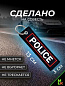 Брелок BMV 068 "Полиция" тканевый с вышивкой 3*13см