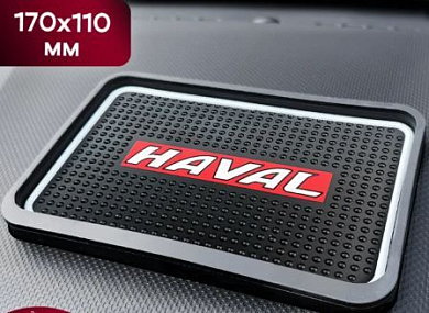 Коврик KPM 032 "HAVAL" на приборную панель малый с бортами силикон 17*11см