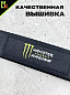 Брелок BTL 008 "Монстер" тканевый с карабином 16*2,5 см